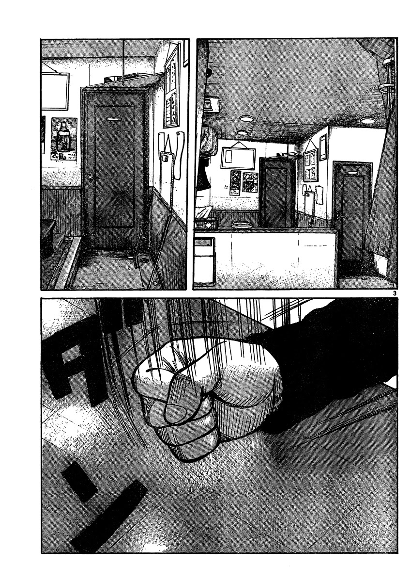 Worst Chapter 120 page 3 - Chapter 120: Teru Teru Bozu