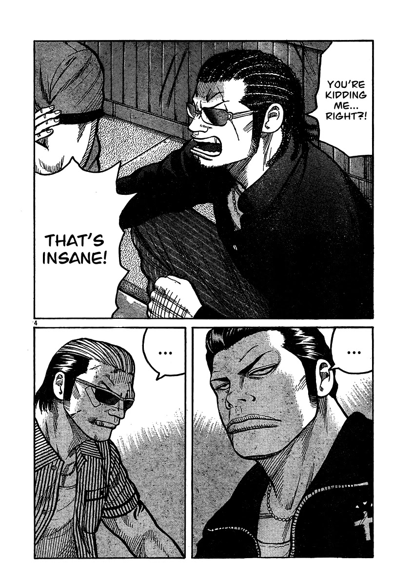 Worst Chapter 120 page 4 - Chapter 120: Teru Teru Bozu