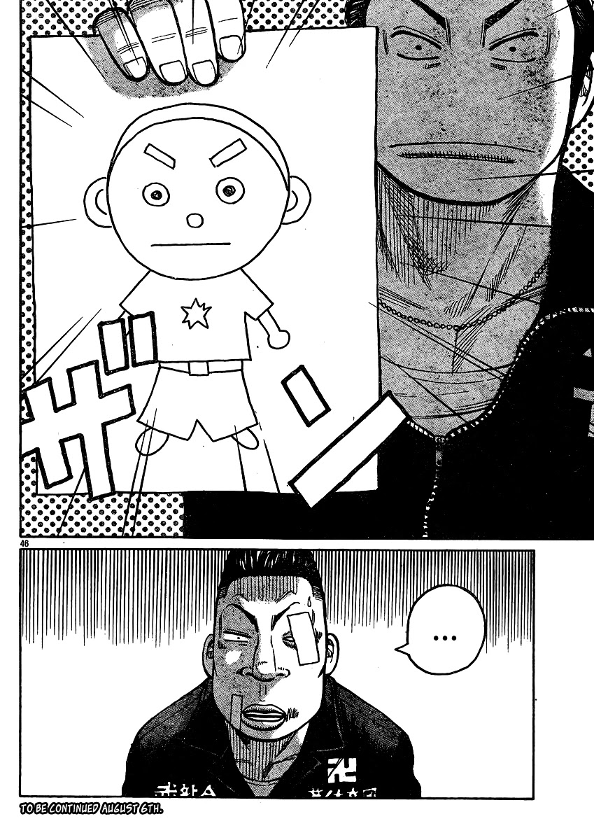 Worst Chapter 120 page 42 - Chapter 120: Teru Teru Bozu