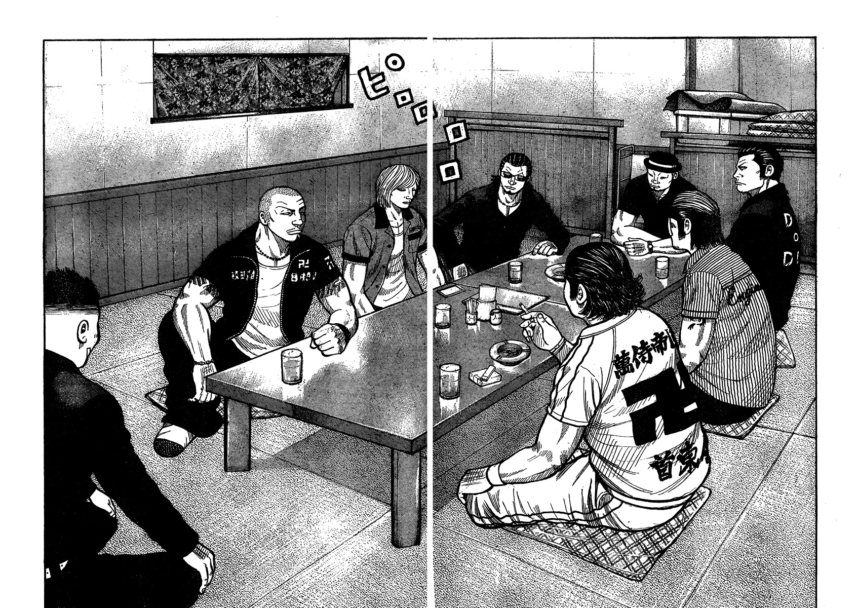 Worst Chapter 120 page 8 - Chapter 120: Teru Teru Bozu