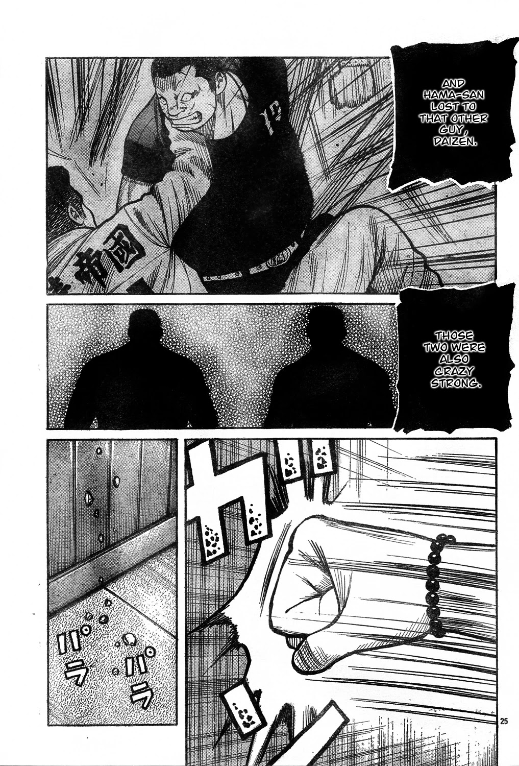Worst Chapter 121 page 28 - Chapter 121: Just Seven