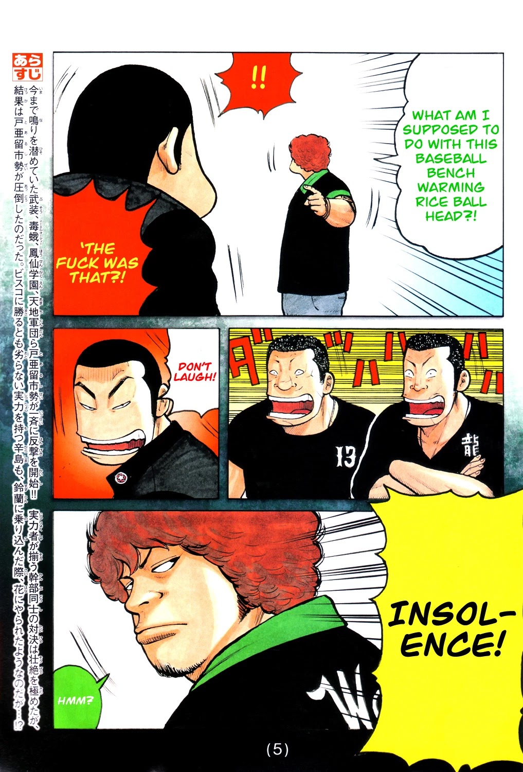 Worst Chapter 121 page 4 - Chapter 121: Just Seven