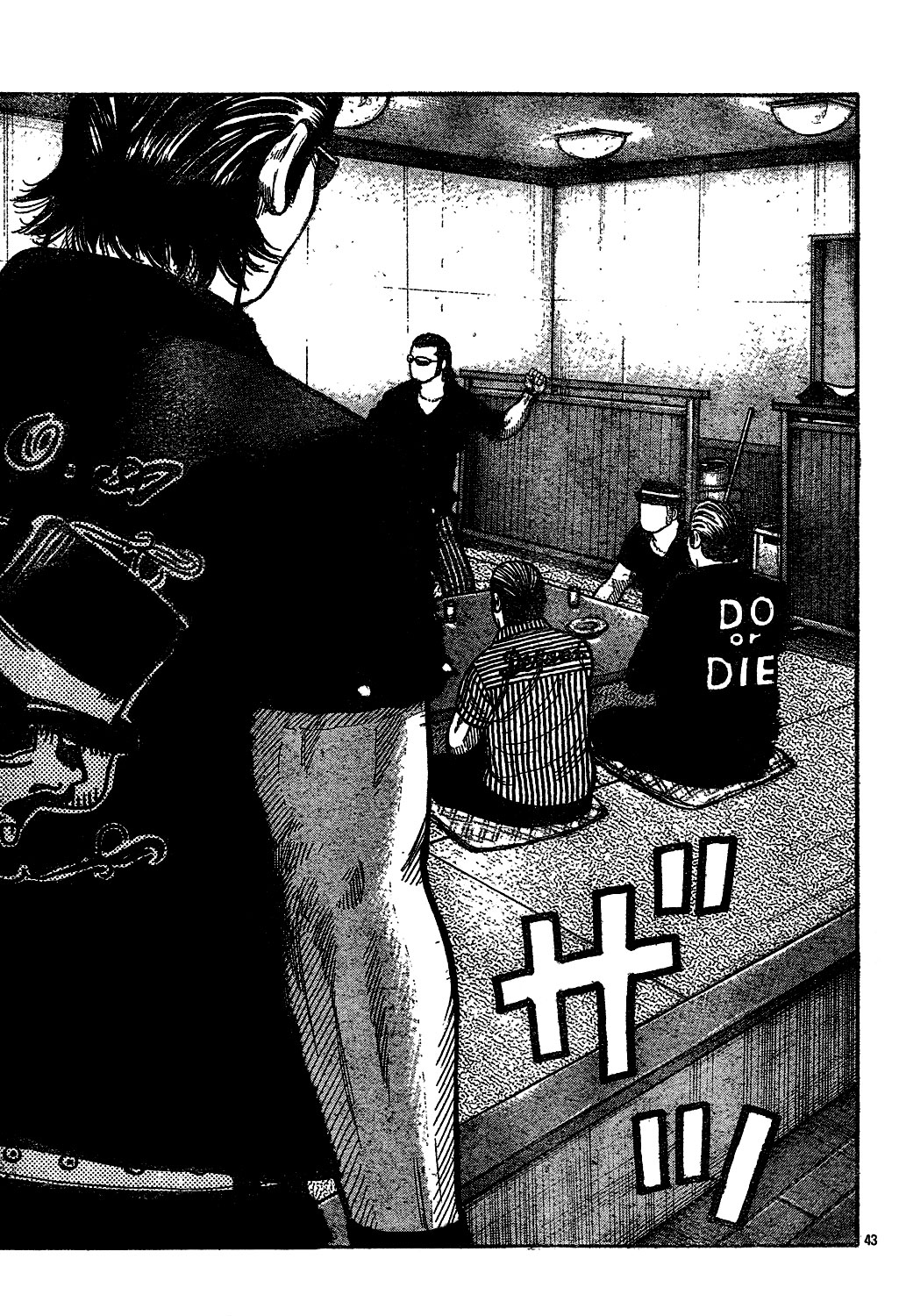 Worst Chapter 121 page 45 - Chapter 121: Just Seven