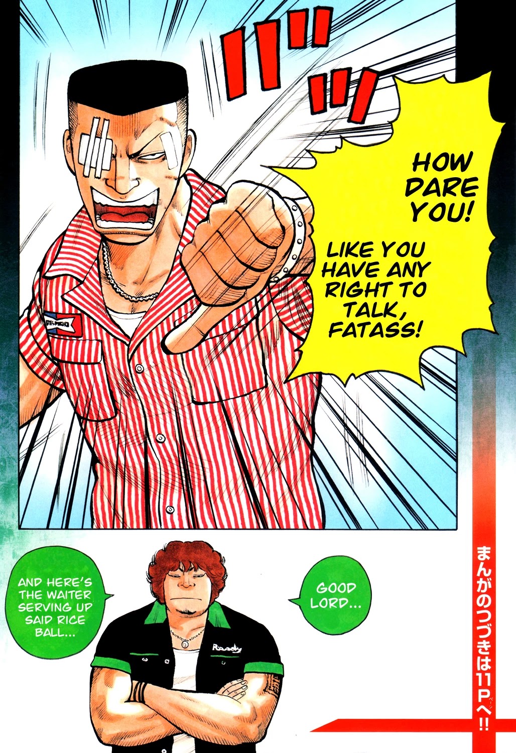 Worst Chapter 121 page 5 - Chapter 121: Just Seven