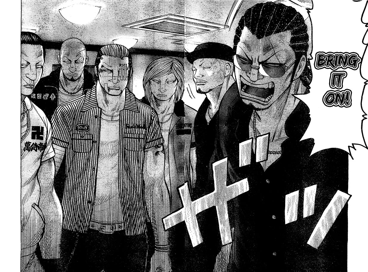 Worst Chapter 122 page 18 - Chapter 122: Untitled II