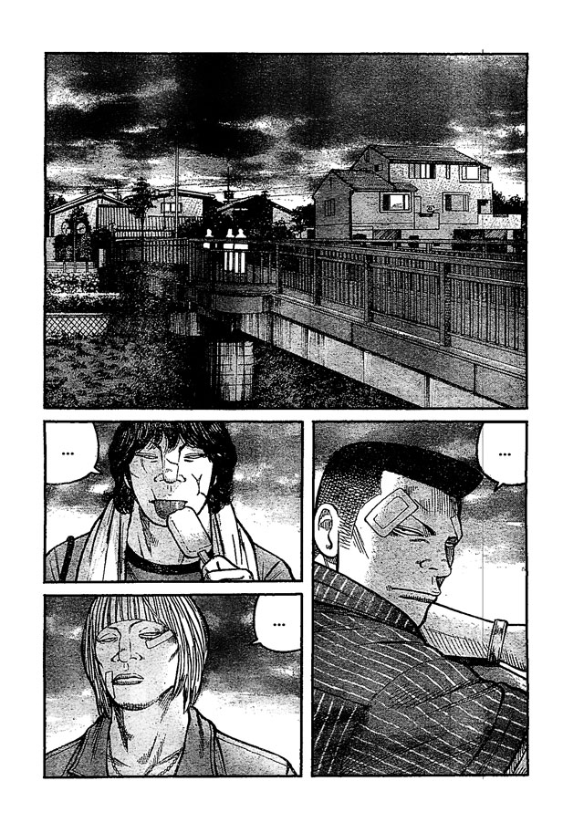 Worst Chapter 122 page 20 - Chapter 122: Untitled II