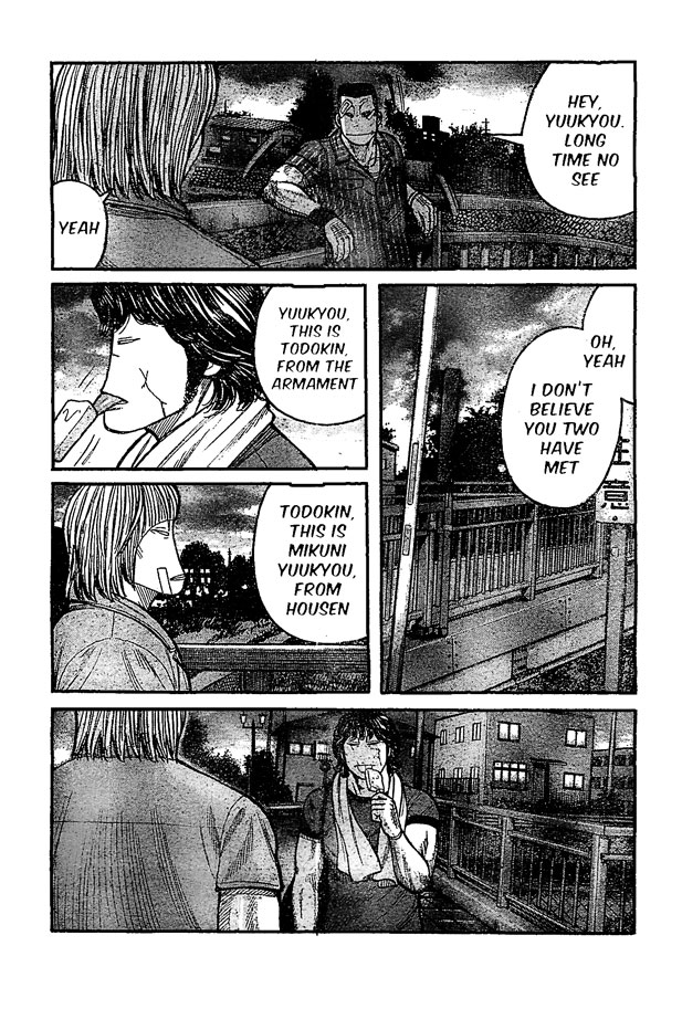 Worst Chapter 122 page 21 - Chapter 122: Untitled II