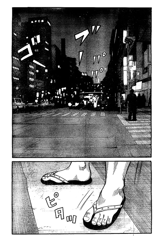 Worst Chapter 122 page 30 - Chapter 122: Untitled II