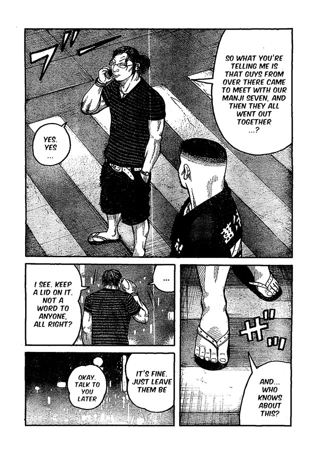 Worst Chapter 122 page 31 - Chapter 122: Untitled II