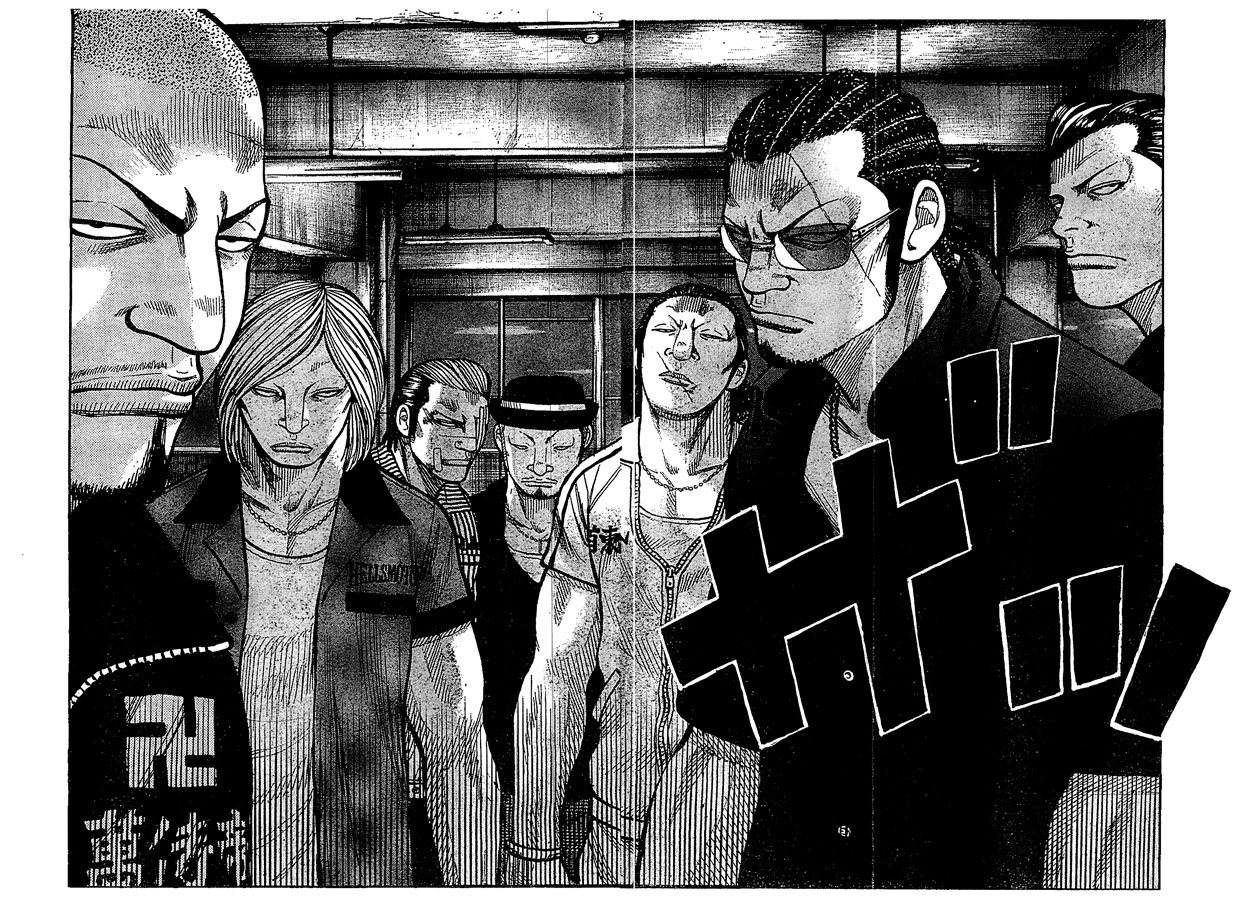 Worst Chapter 122 page 40 - Chapter 122: Untitled II