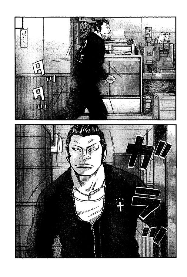 Worst Chapter 122 page 9 - Chapter 122: Untitled II