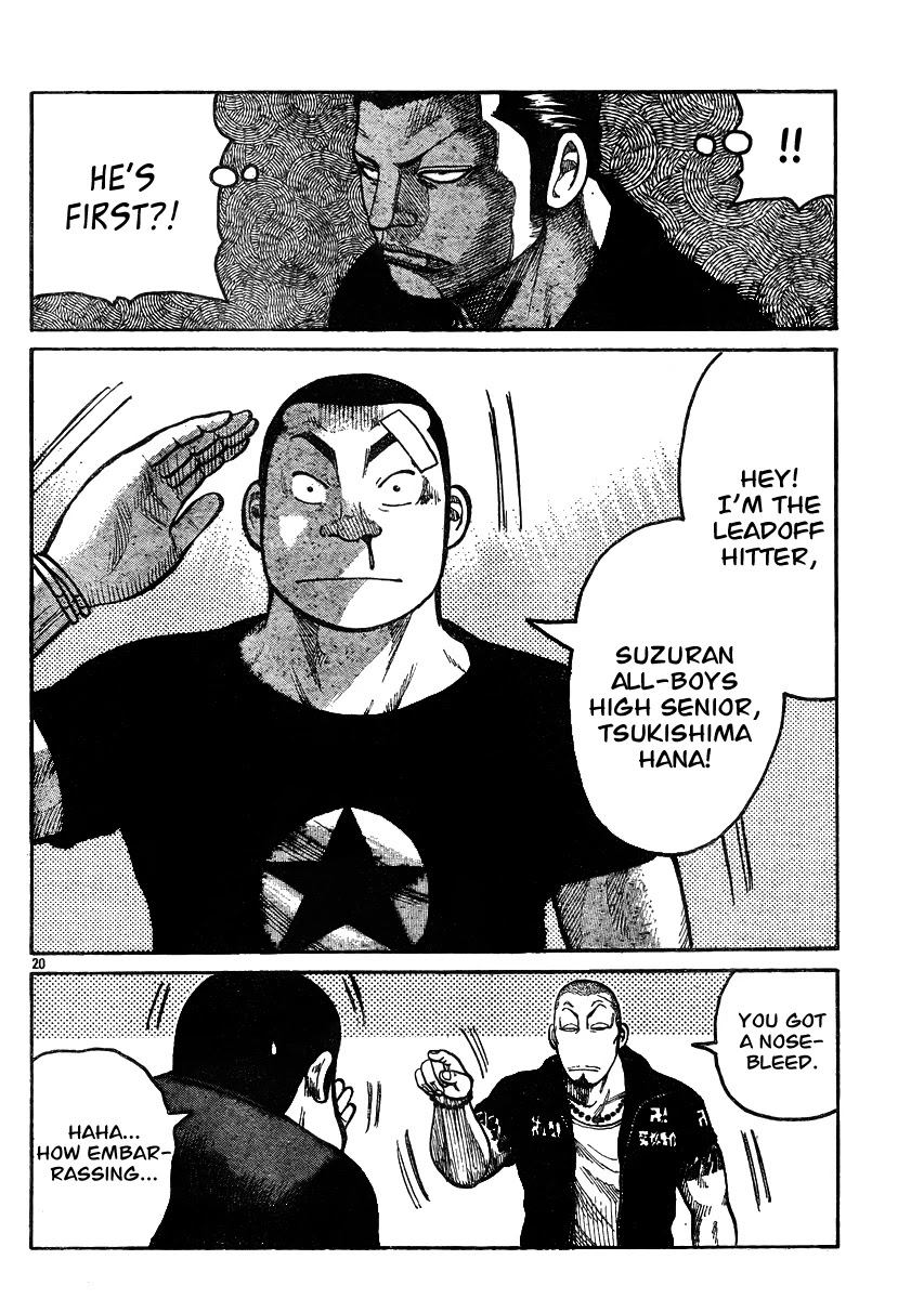 Worst Chapter 123 page 19 - Chapter 123: Fight, Boys!