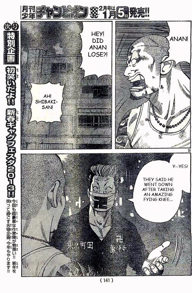 Worst Chapter 124 page 23 - Chapter 124: Win? Loss?