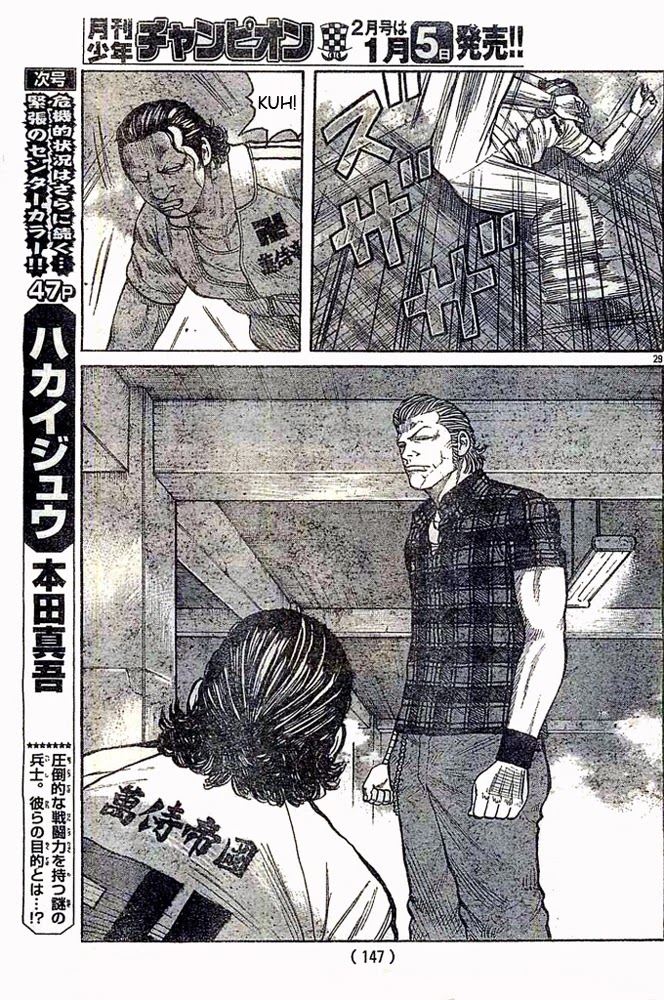 Worst Chapter 124 page 28 - Chapter 124: Win? Loss?