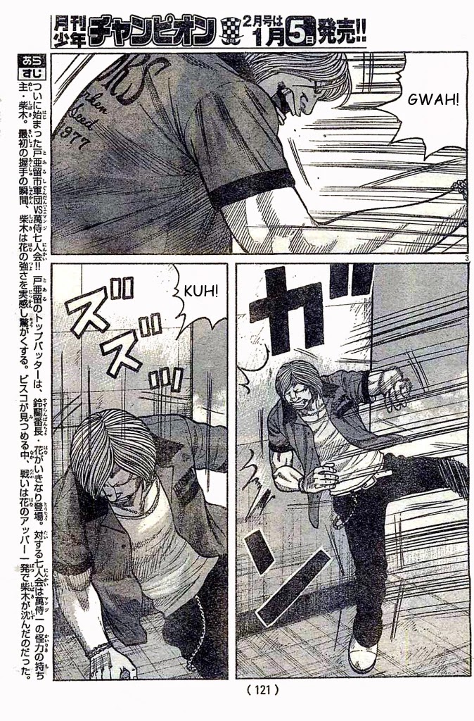 Worst Chapter 124 page 3 - Chapter 124: Win? Loss?