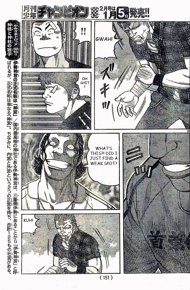 Worst Chapter 124 page 32 - Chapter 124: Win? Loss?