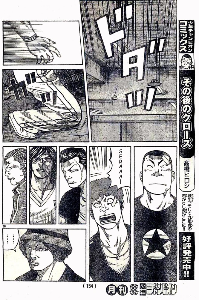 Worst Chapter 124 page 35 - Chapter 124: Win? Loss?