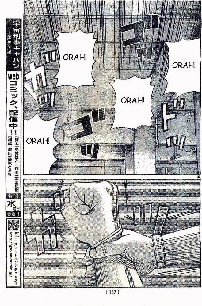 Worst Chapter 124 page 38 - Chapter 124: Win? Loss?