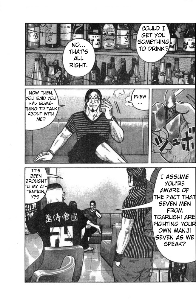 Worst Chapter 125 page 26 - Chapter 125: Vice-head Rhapsody