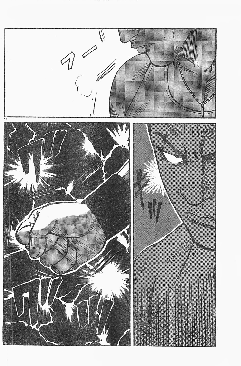 Worst Chapter 127 page 12 - Chapter 127: Blood, Sweat and Tears