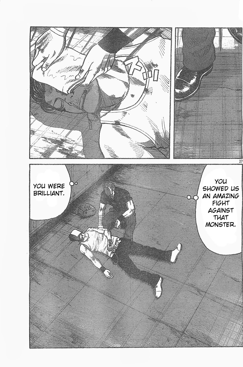 Worst Chapter 127 page 22 - Chapter 127: Blood, Sweat and Tears