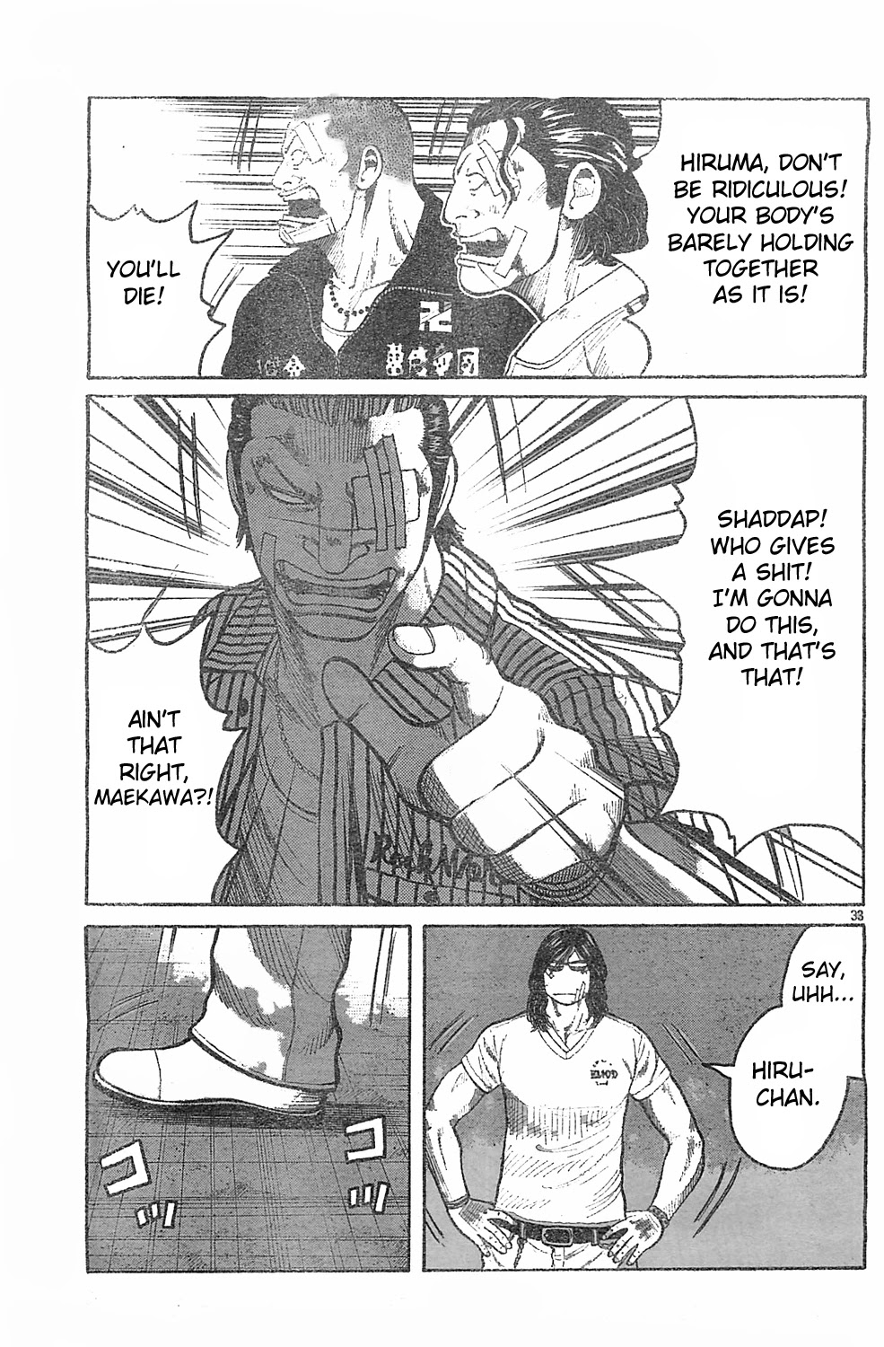 Worst Chapter 127 page 27 - Chapter 127: Blood, Sweat and Tears