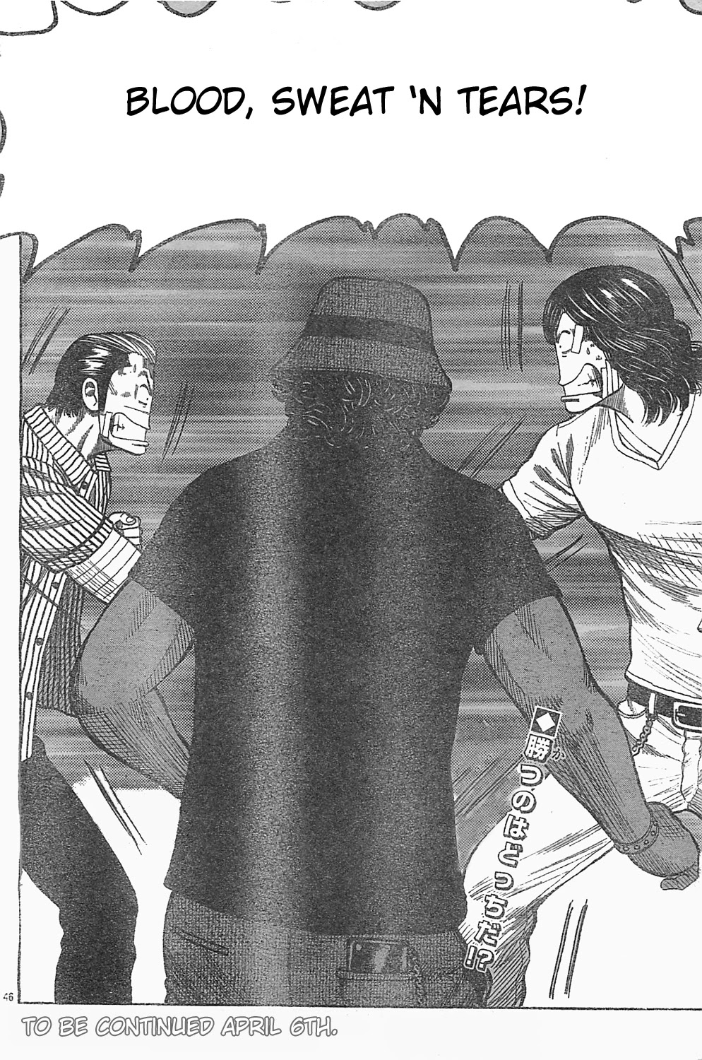 Worst Chapter 127 page 40 - Chapter 127: Blood, Sweat and Tears
