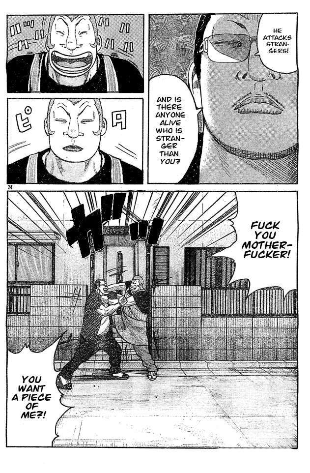 Worst Chapter 128 page 20 - Chapter 128: Ode to the Graffiti Covered Fortress!