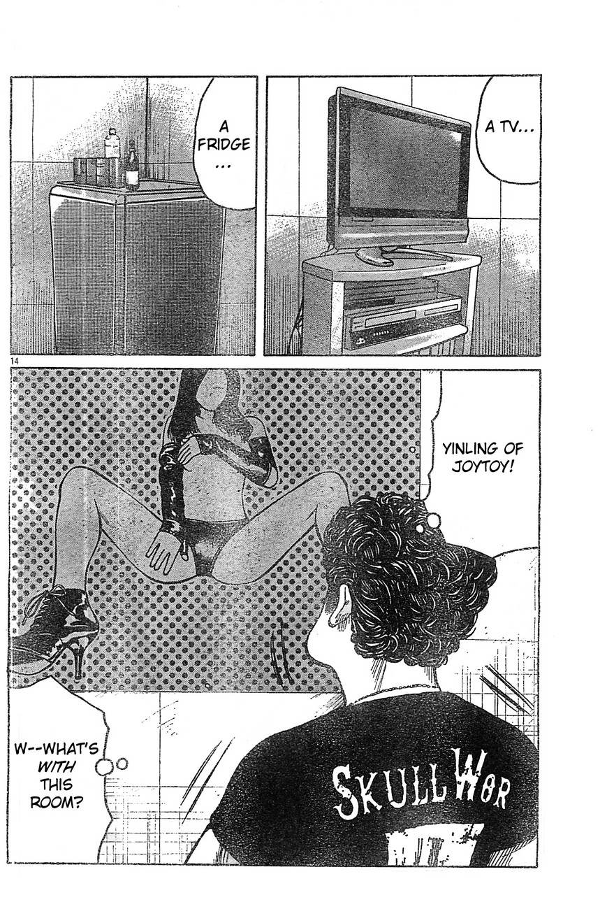 Worst Chapter 129 page 12 - Chapter 129: This is Suzuran