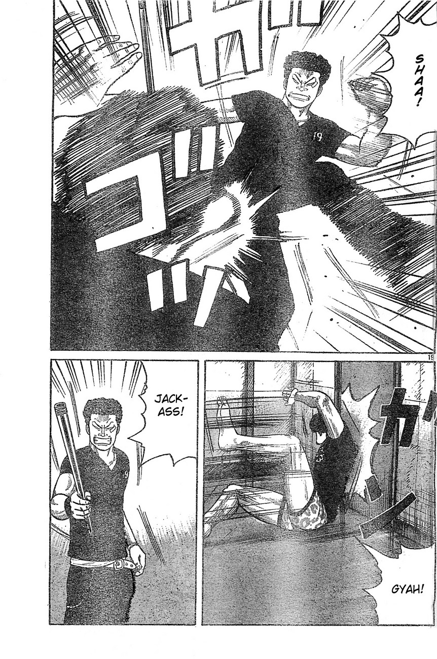 Worst Chapter 129 page 17 - Chapter 129: This is Suzuran