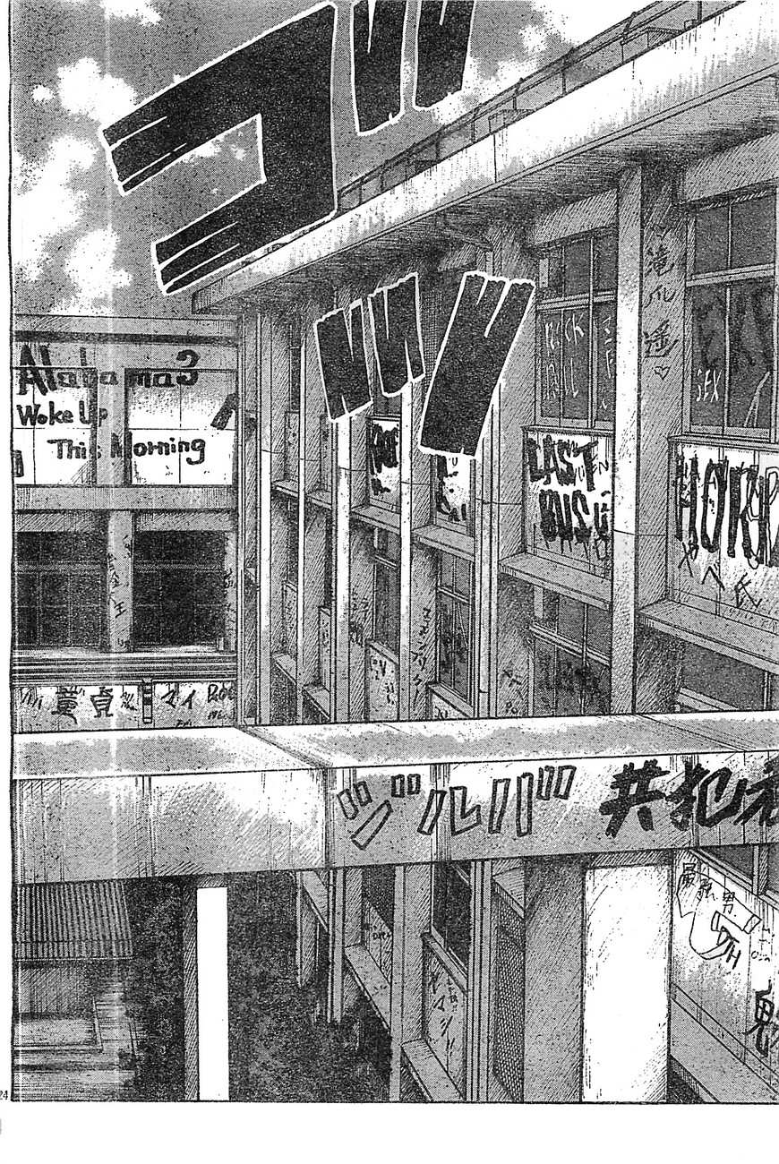 Worst Chapter 129 page 21 - Chapter 129: This is Suzuran