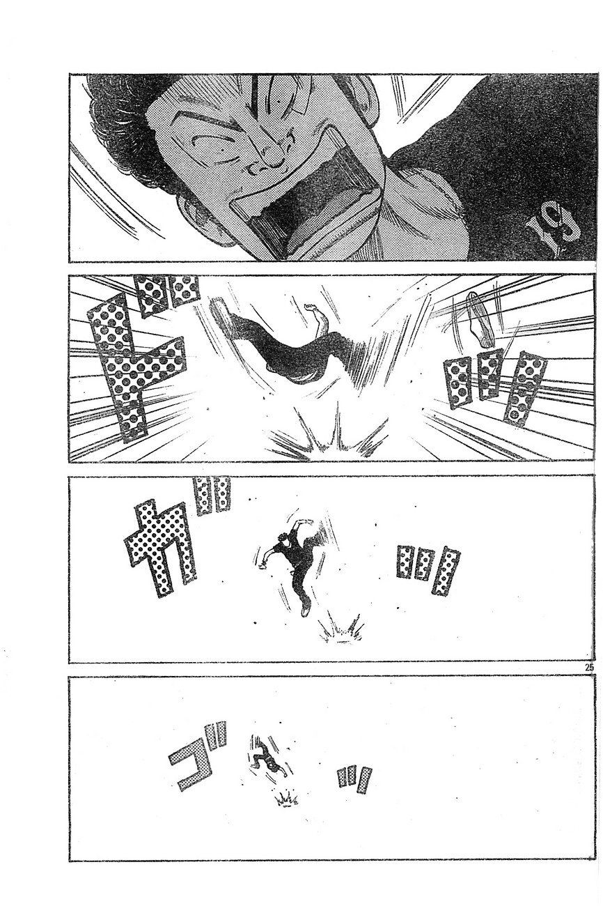 Worst Chapter 129 page 22 - Chapter 129: This is Suzuran