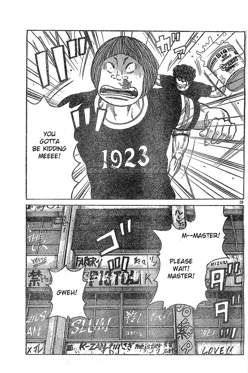 Worst Chapter 129 page 26 - Chapter 129: This is Suzuran