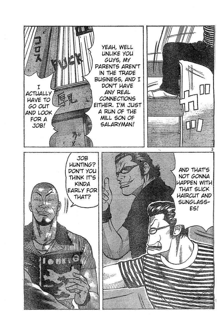 Worst Chapter 129 page 3 - Chapter 129: This is Suzuran