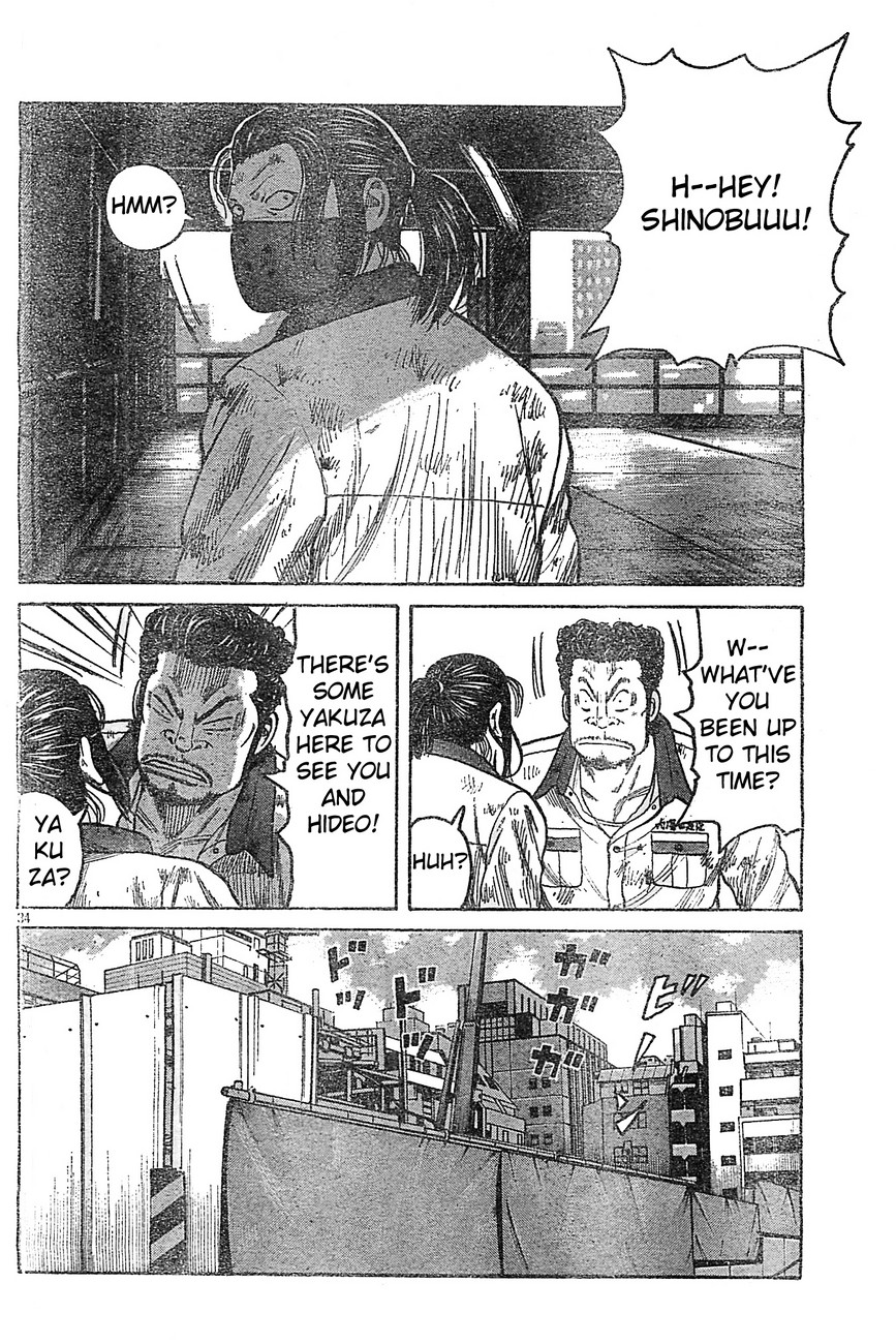 Worst Chapter 129 page 31 - Chapter 129: This is Suzuran