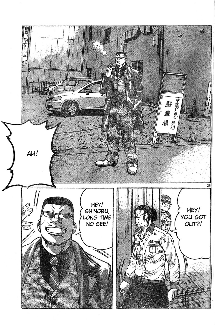 Worst Chapter 129 page 32 - Chapter 129: This is Suzuran