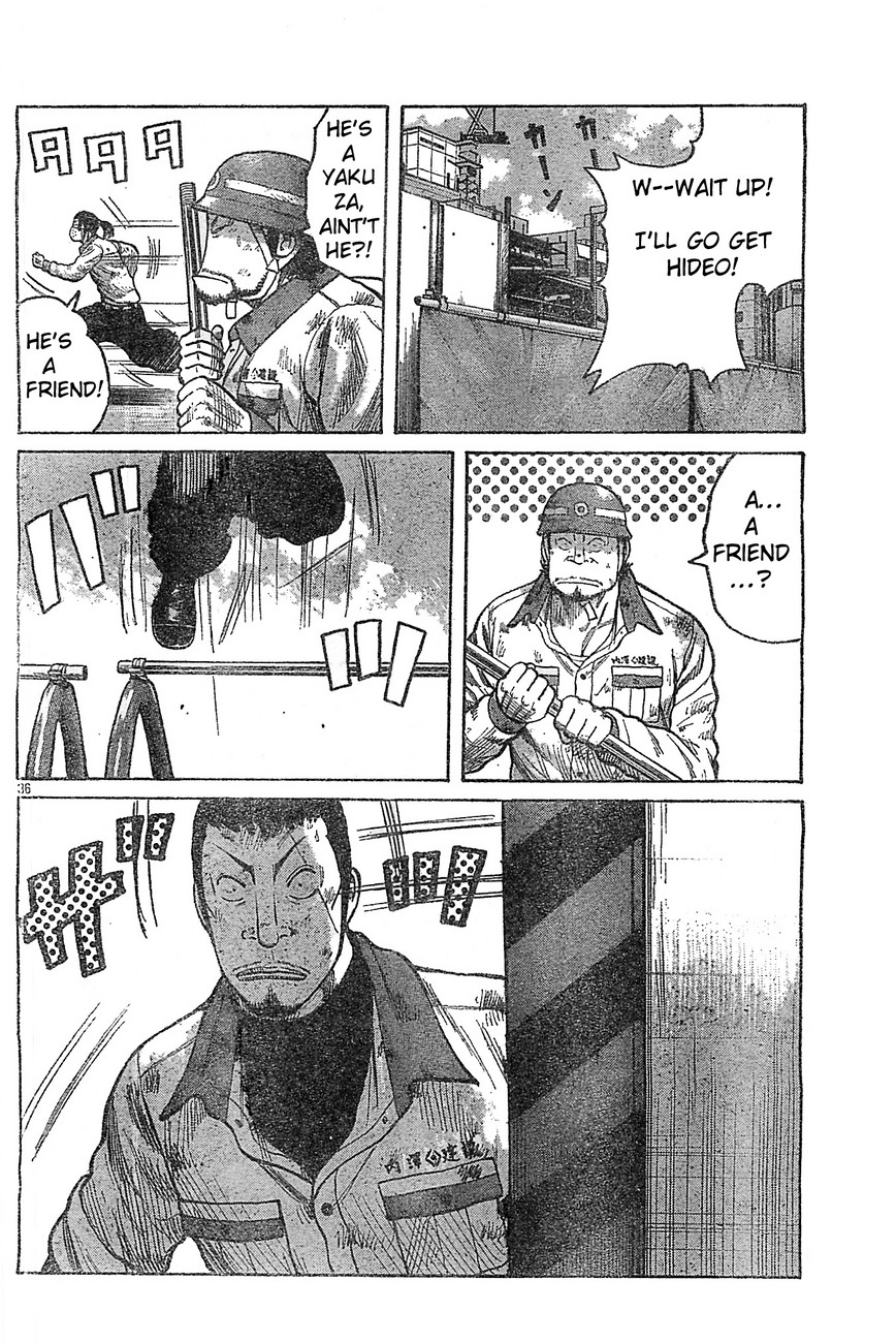 Worst Chapter 129 page 33 - Chapter 129: This is Suzuran