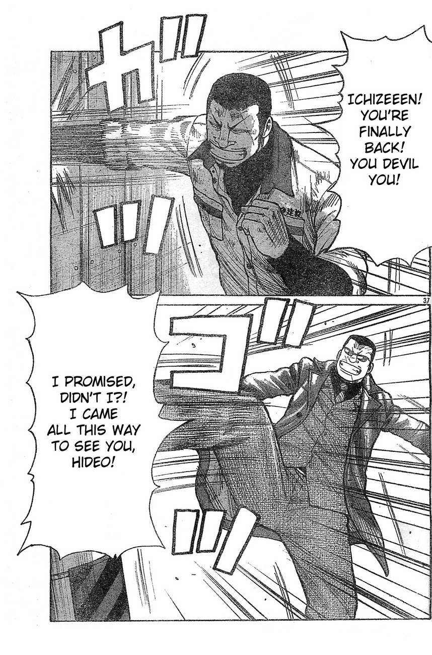 Worst Chapter 129 page 34 - Chapter 129: This is Suzuran