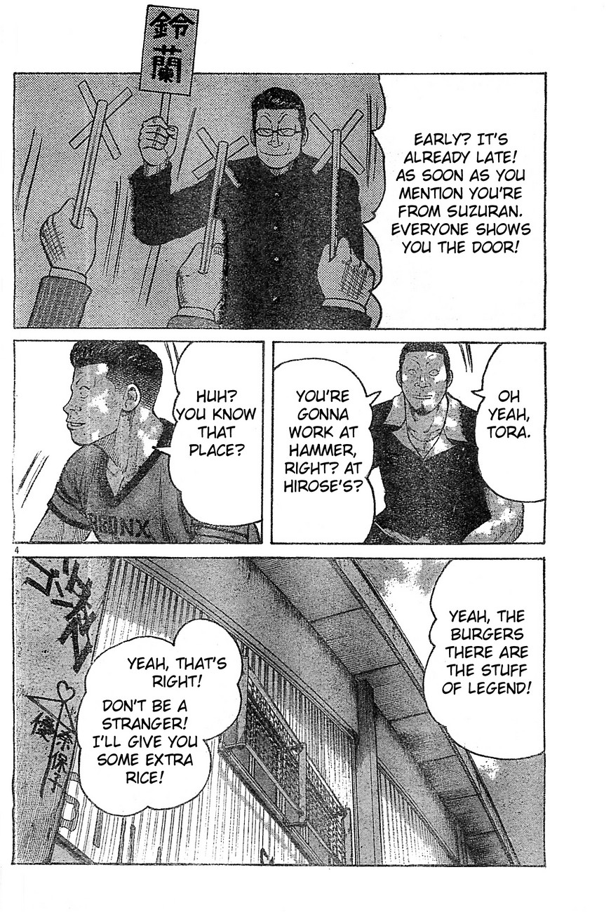 Worst Chapter 129 page 4 - Chapter 129: This is Suzuran