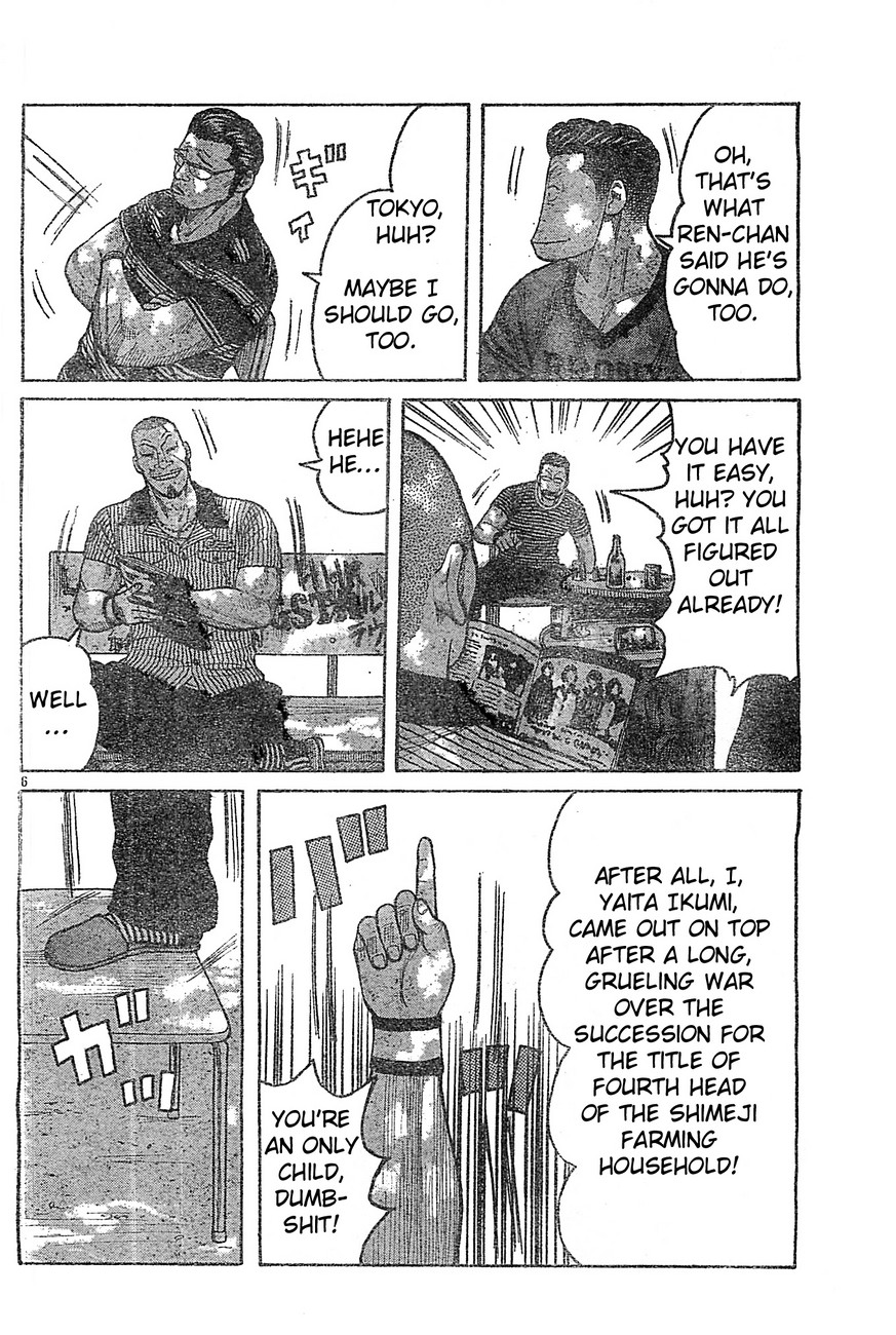 Worst Chapter 129 page 6 - Chapter 129: This is Suzuran