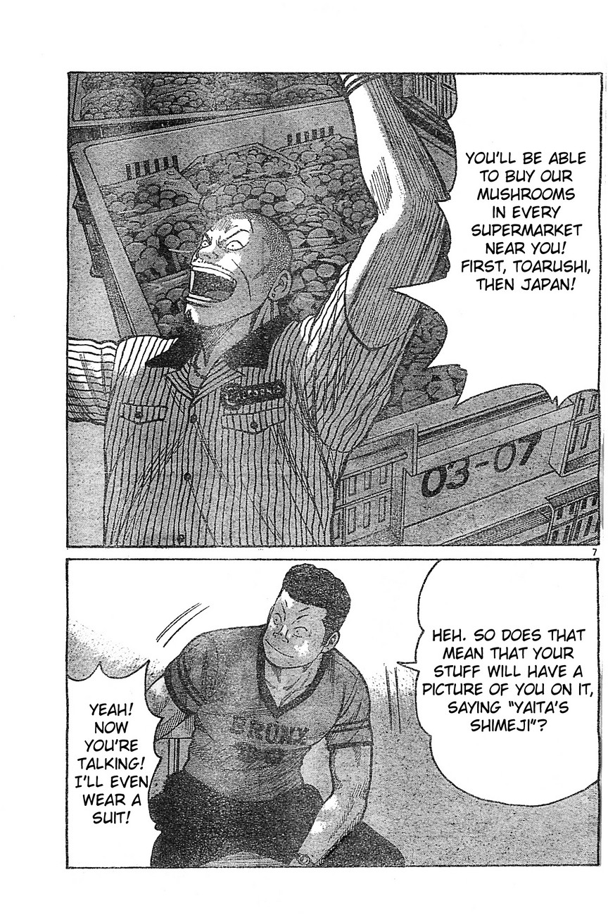 Worst Chapter 129 page 7 - Chapter 129: This is Suzuran