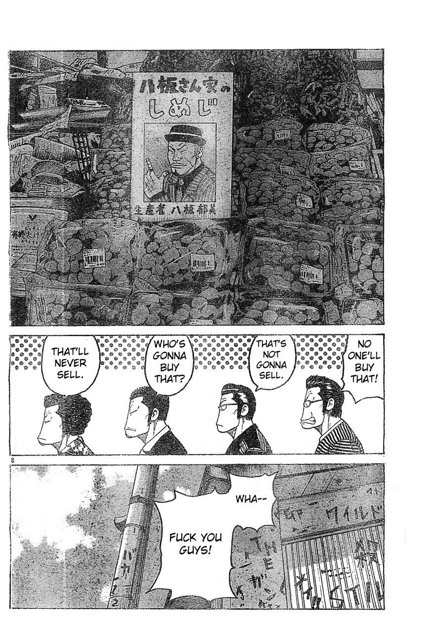 Worst Chapter 129 page 8 - Chapter 129: This is Suzuran