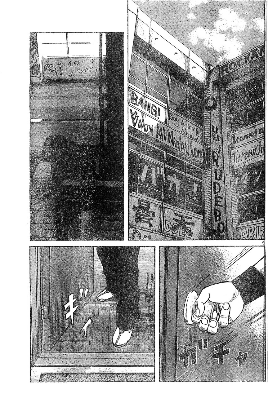 Worst Chapter 129 page 9 - Chapter 129: This is Suzuran