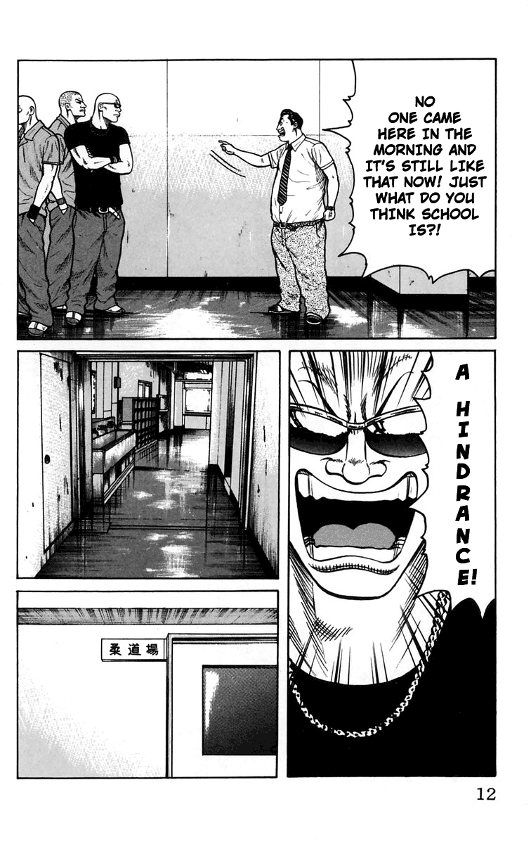 Worst Chapter 13 page 12 - Chapter 13: The Sound of Rain is the Tone of the Counterattack