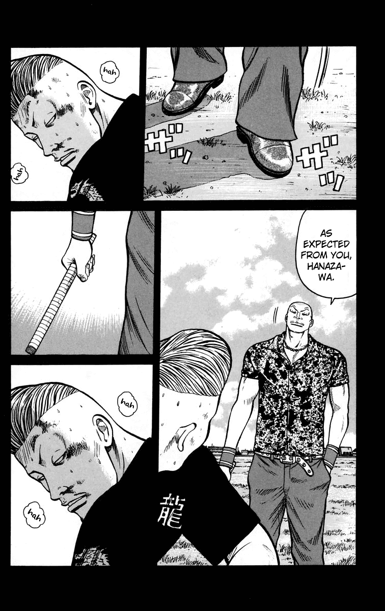 Worst Chapter 13 page 18 - Chapter 13: The Sound of Rain is the Tone of the Counterattack