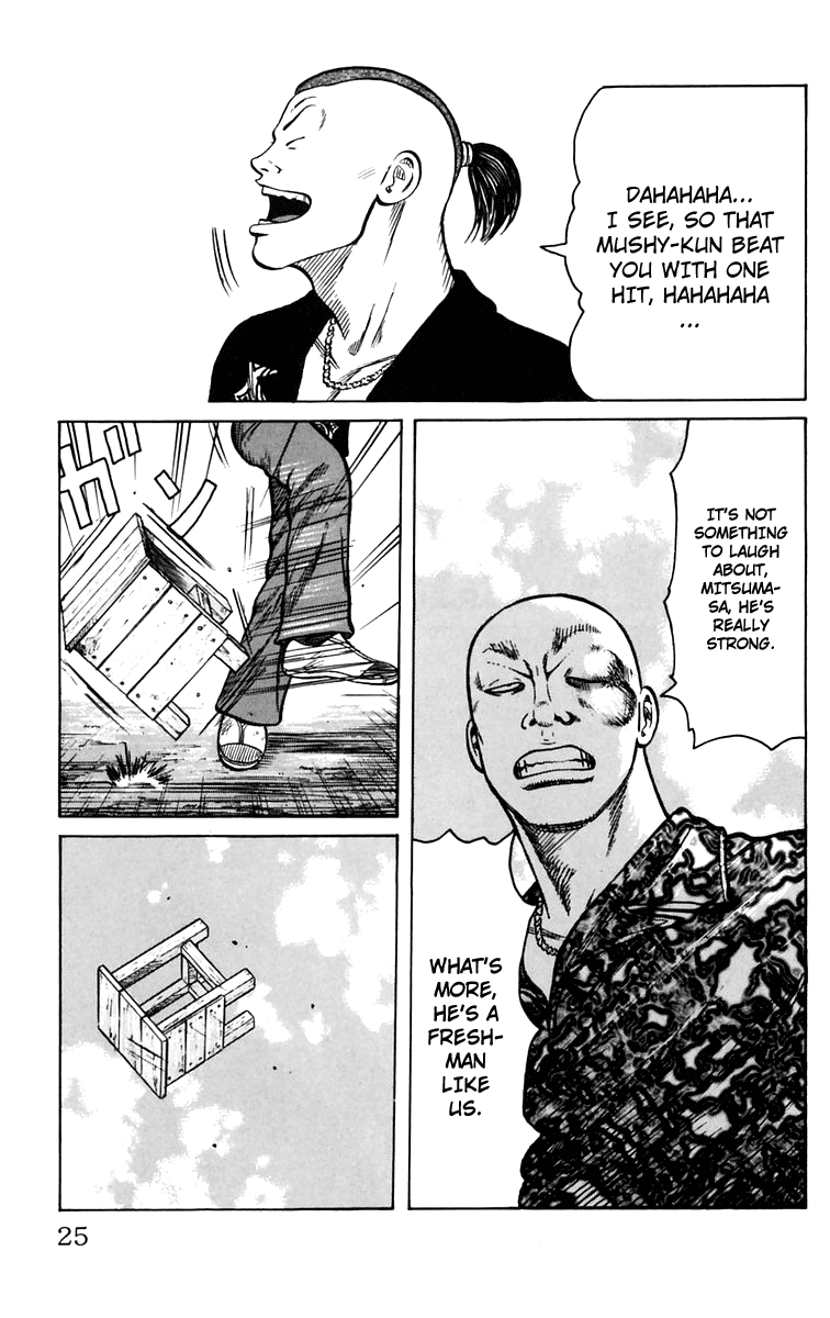 Worst Chapter 13 page 25 - Chapter 13: The Sound of Rain is the Tone of the Counterattack