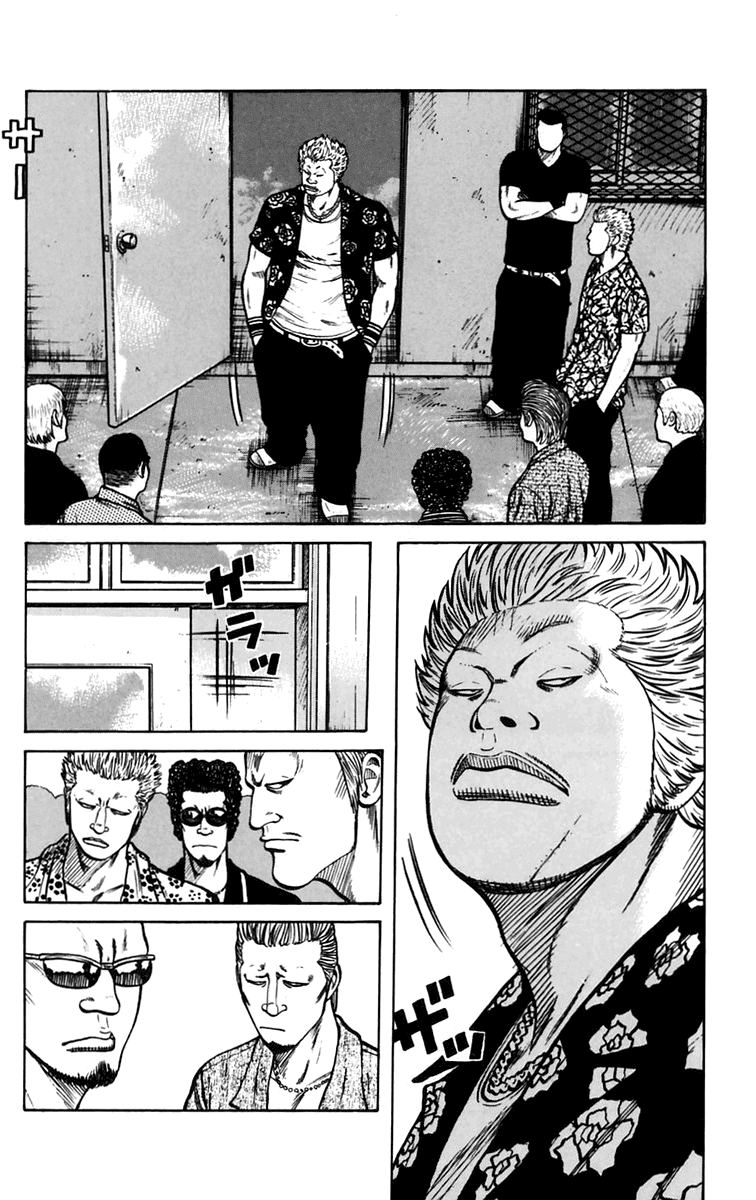 Worst Chapter 13 page 30 - Chapter 13: The Sound of Rain is the Tone of the Counterattack