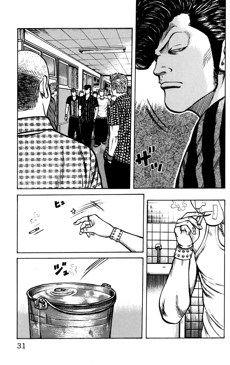 Worst Chapter 13 page 31 - Chapter 13: The Sound of Rain is the Tone of the Counterattack
