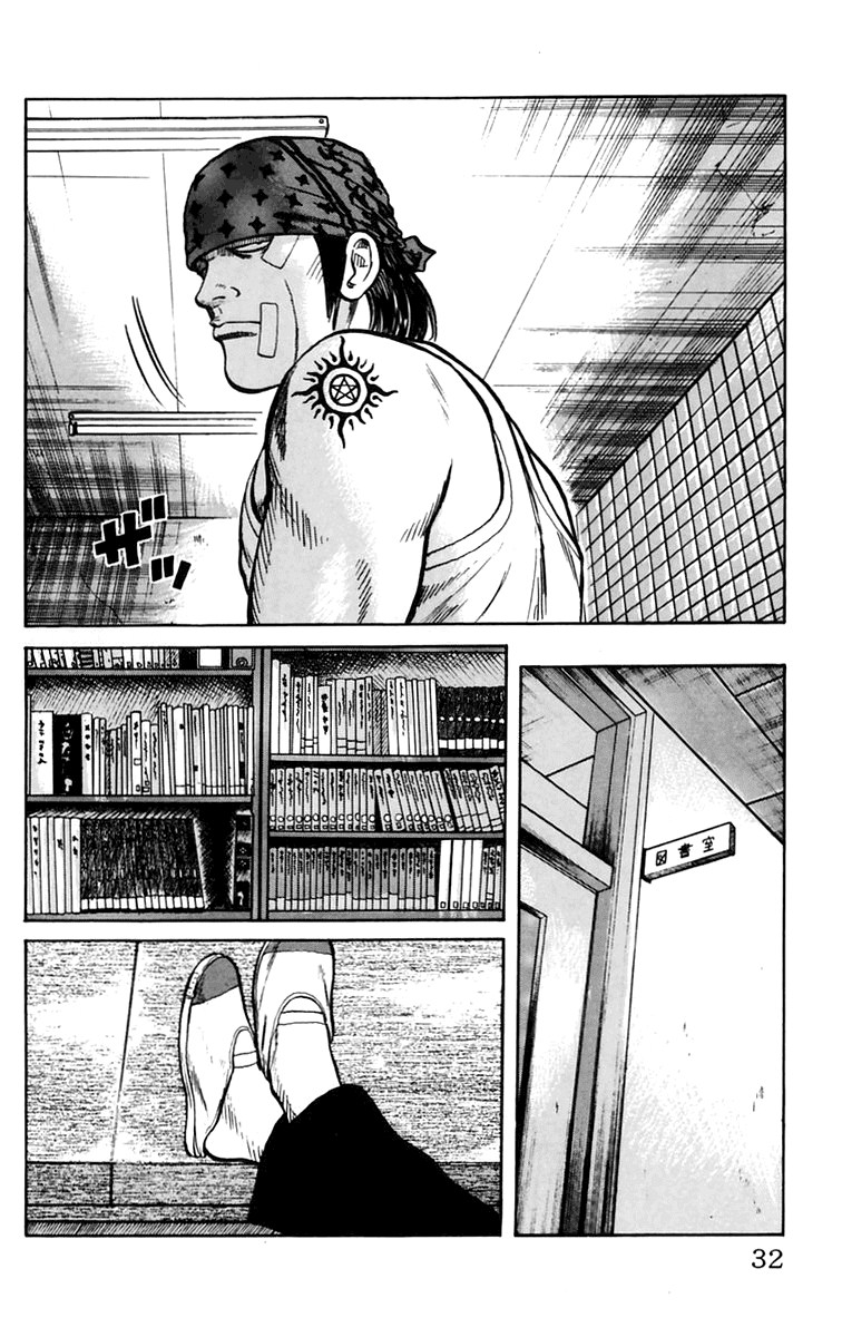 Worst Chapter 13 page 32 - Chapter 13: The Sound of Rain is the Tone of the Counterattack