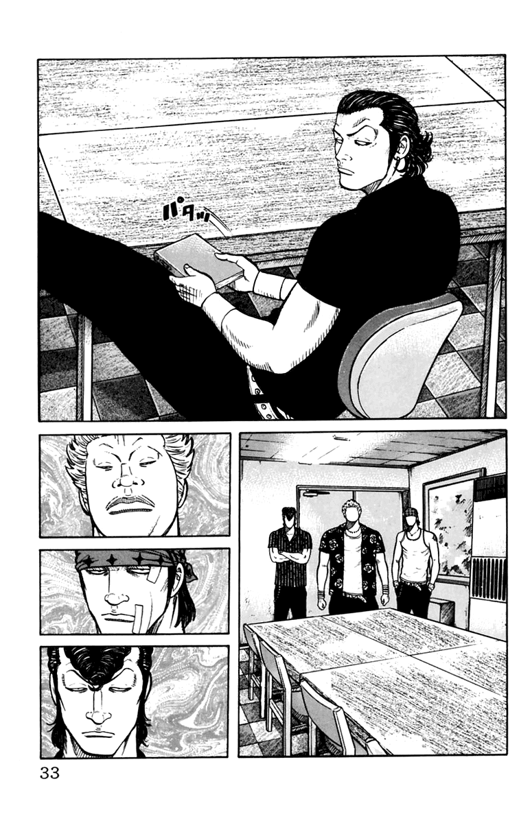 Worst Chapter 13 page 33 - Chapter 13: The Sound of Rain is the Tone of the Counterattack